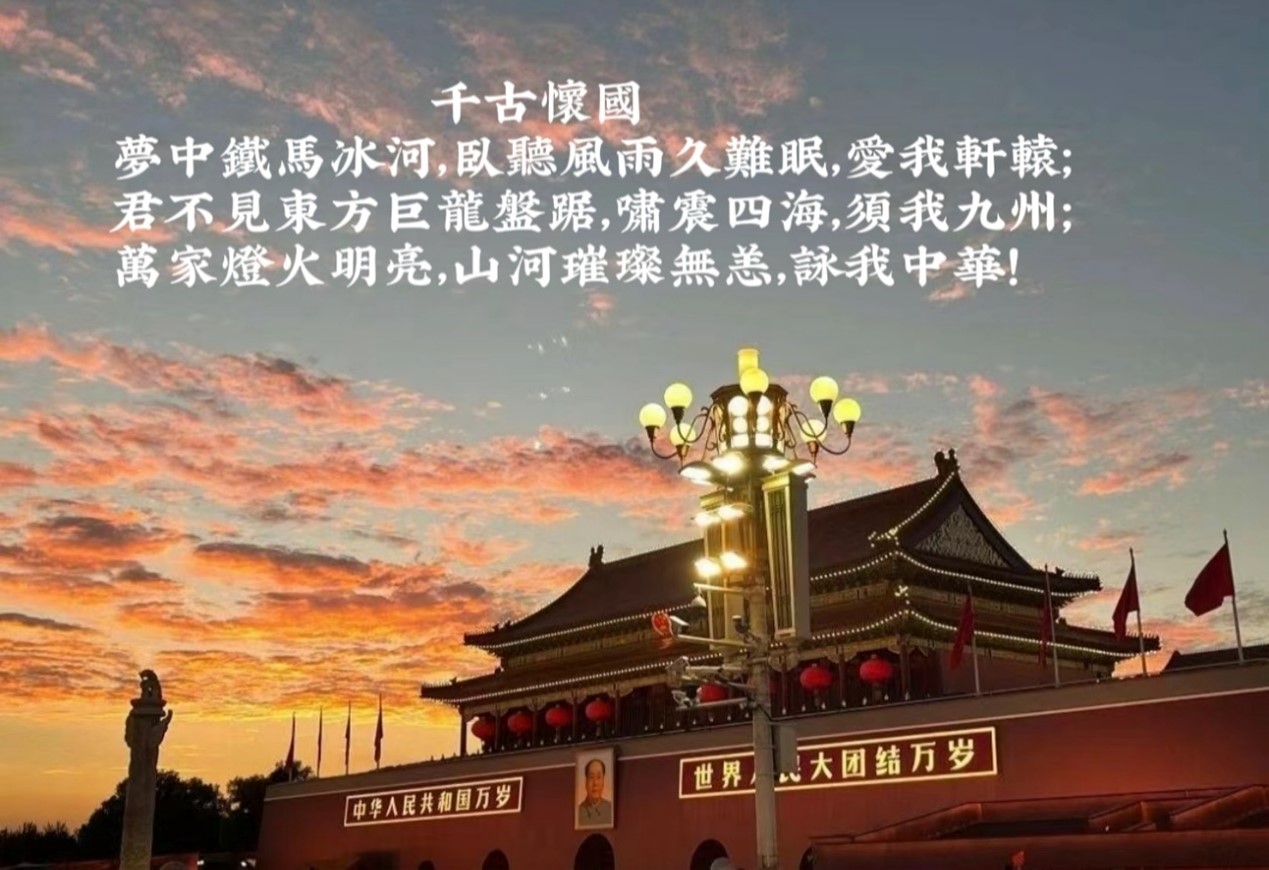 20250210 03 4C 劉梓童 指導老師黃惠虹