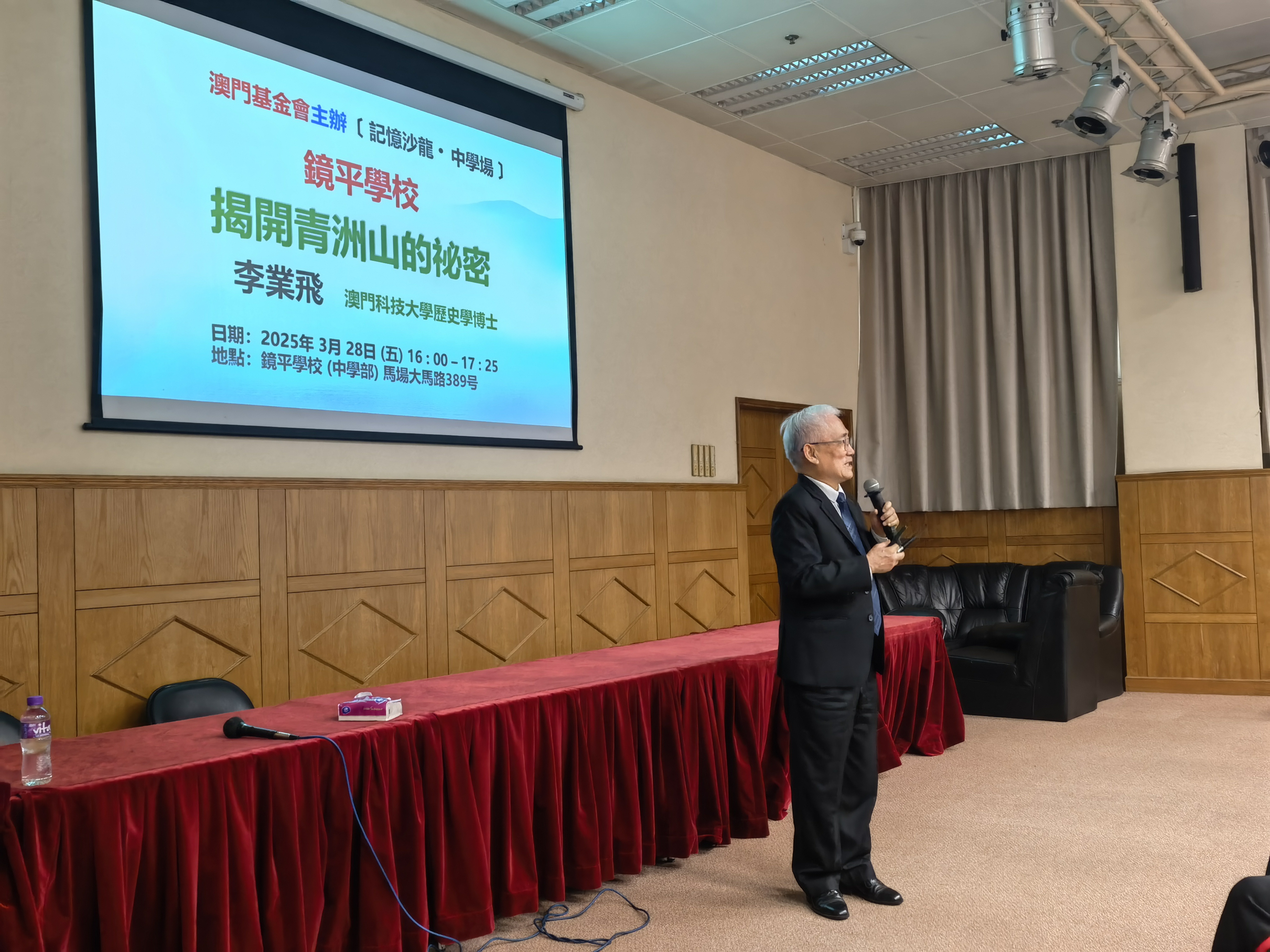 20250331 02李業飛校友開講
