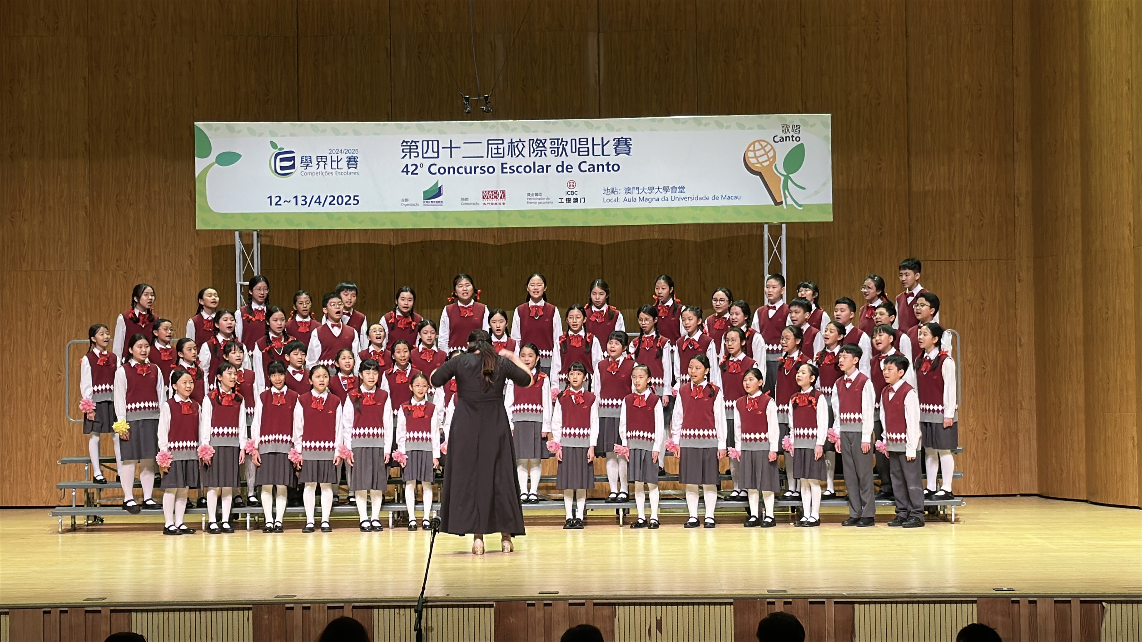 20250422 04 小学比赛照