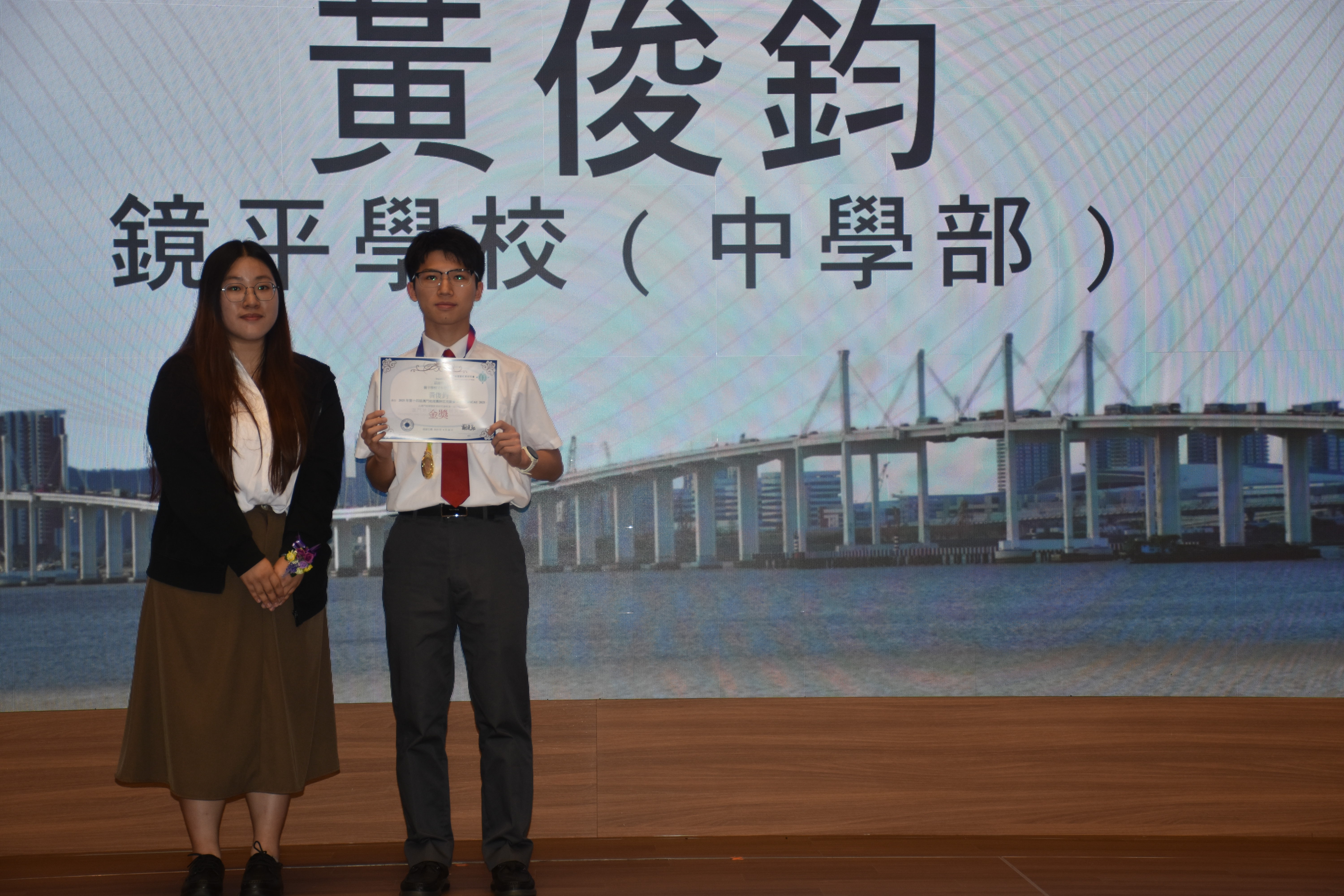 04黃俊鈞喜獲金獎出戰國際地奧