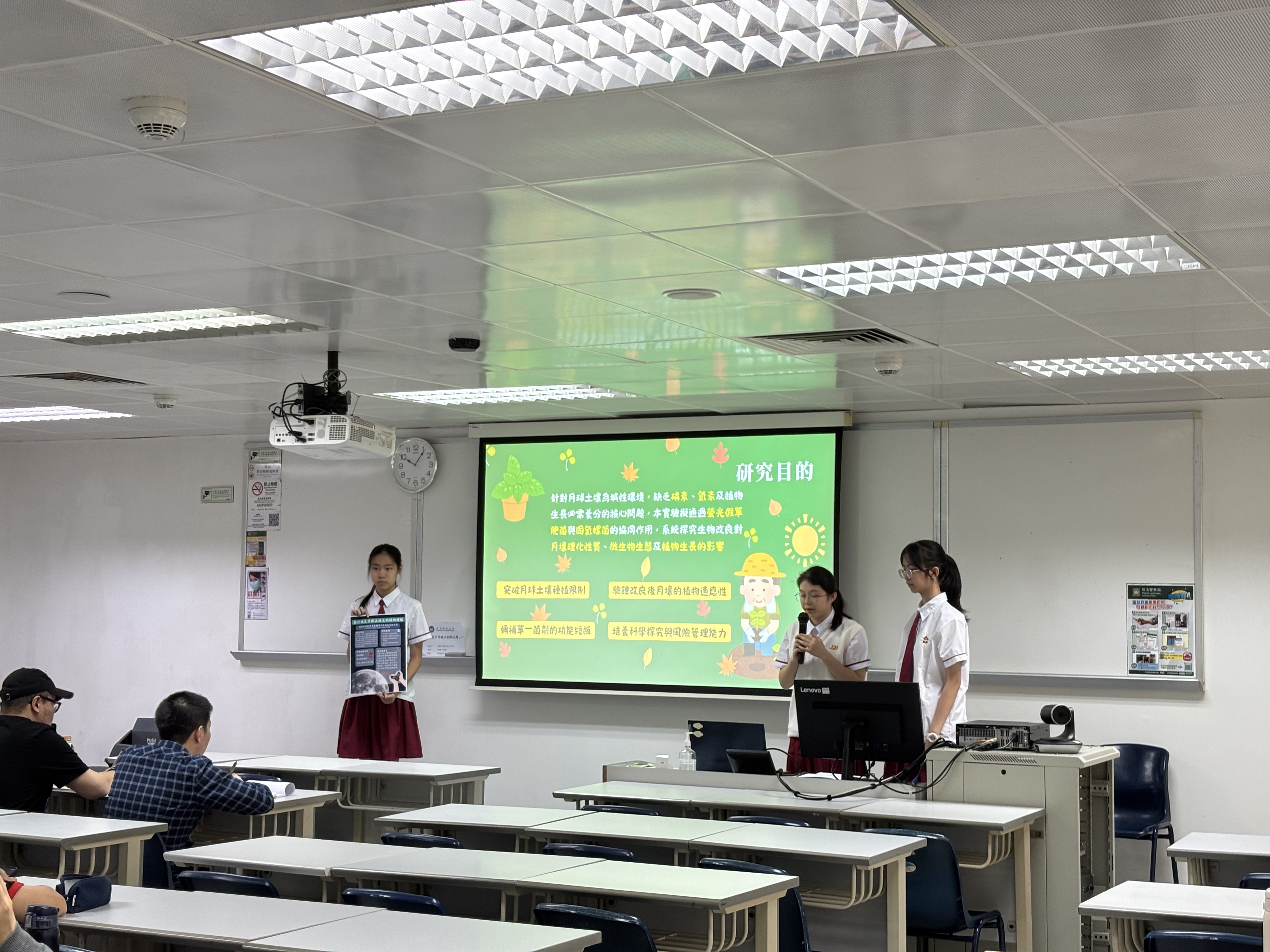 2025062501林子愉王鐳穎和許穎桐同學比賽時照片