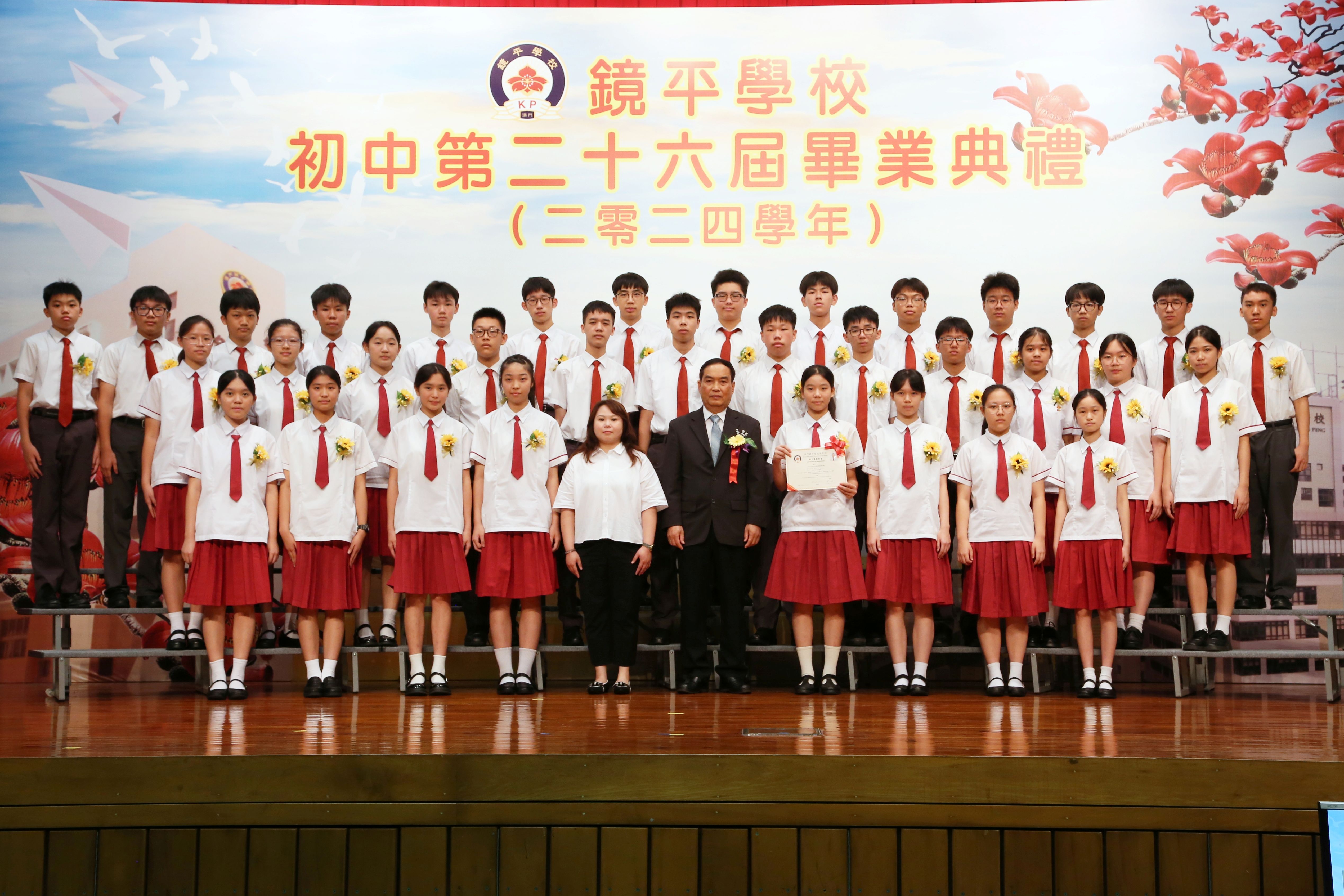 2025071407黎世祺校長班主任潘曉雯老師於授憑儀式與初三F同學合照s