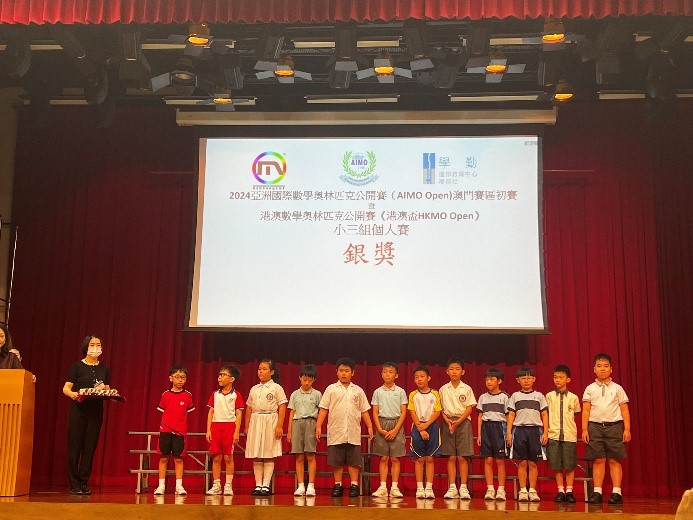 小三組獲獎圖片2