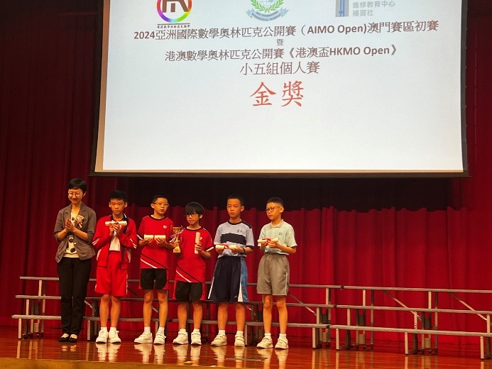 小五組獲獎圖片1