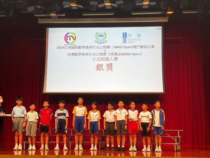 小五組獲獎圖片2