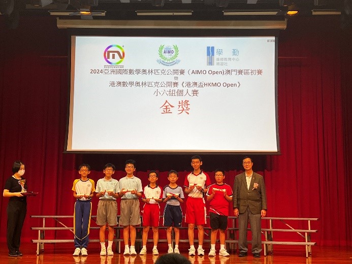 小六組獲獎圖片1