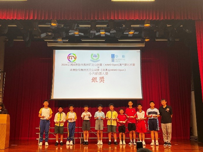 小六組獲獎圖片2