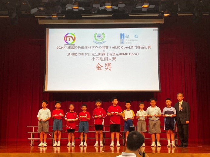 小四組獲獎圖片1
