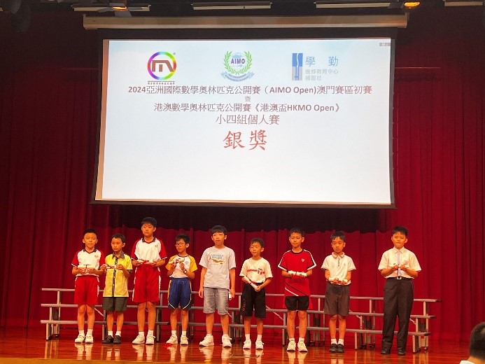 小四組獲獎圖片2