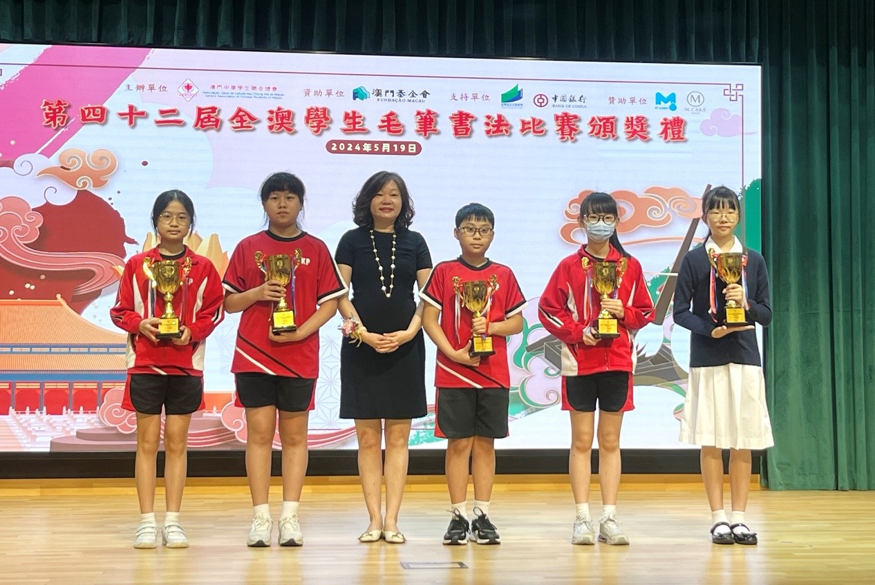 小學臨帖組一等獎