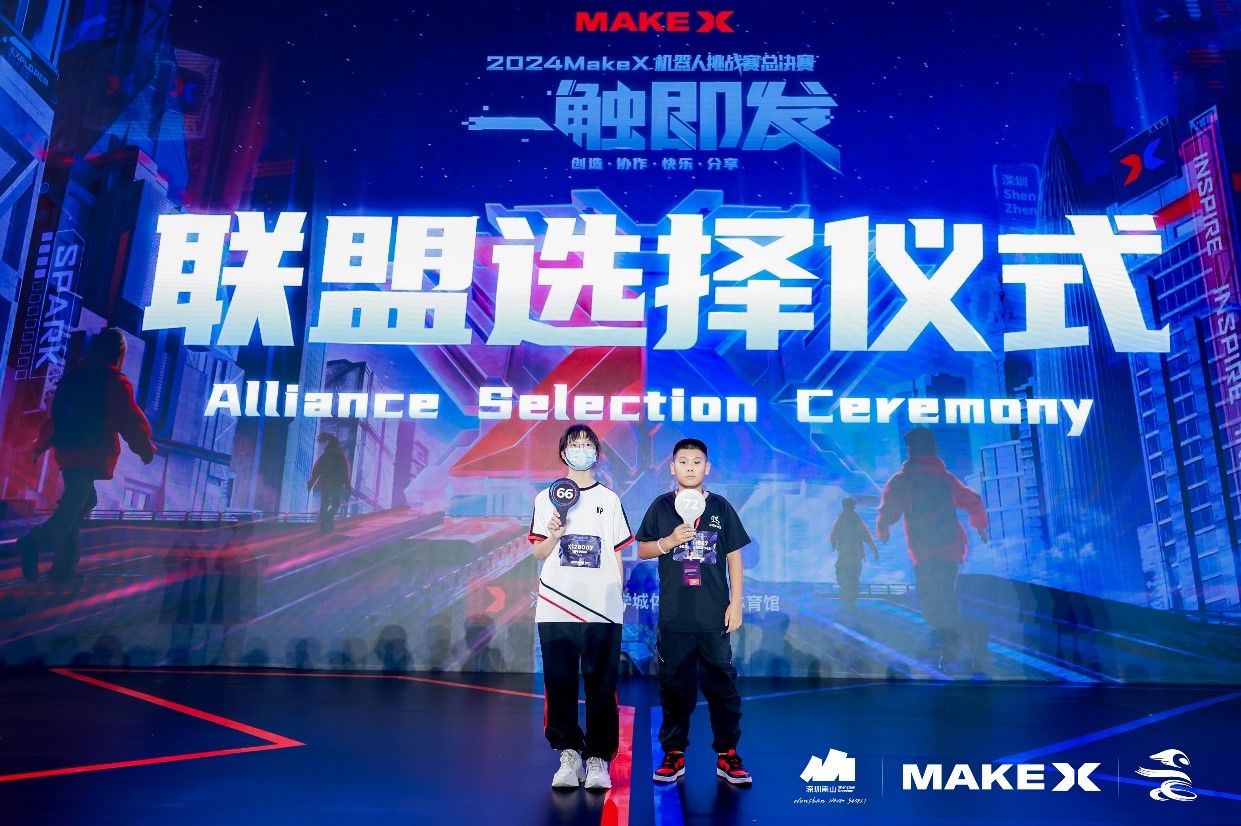 進入半決賽的聯盟選擇儀式左起吳恩瑀同學