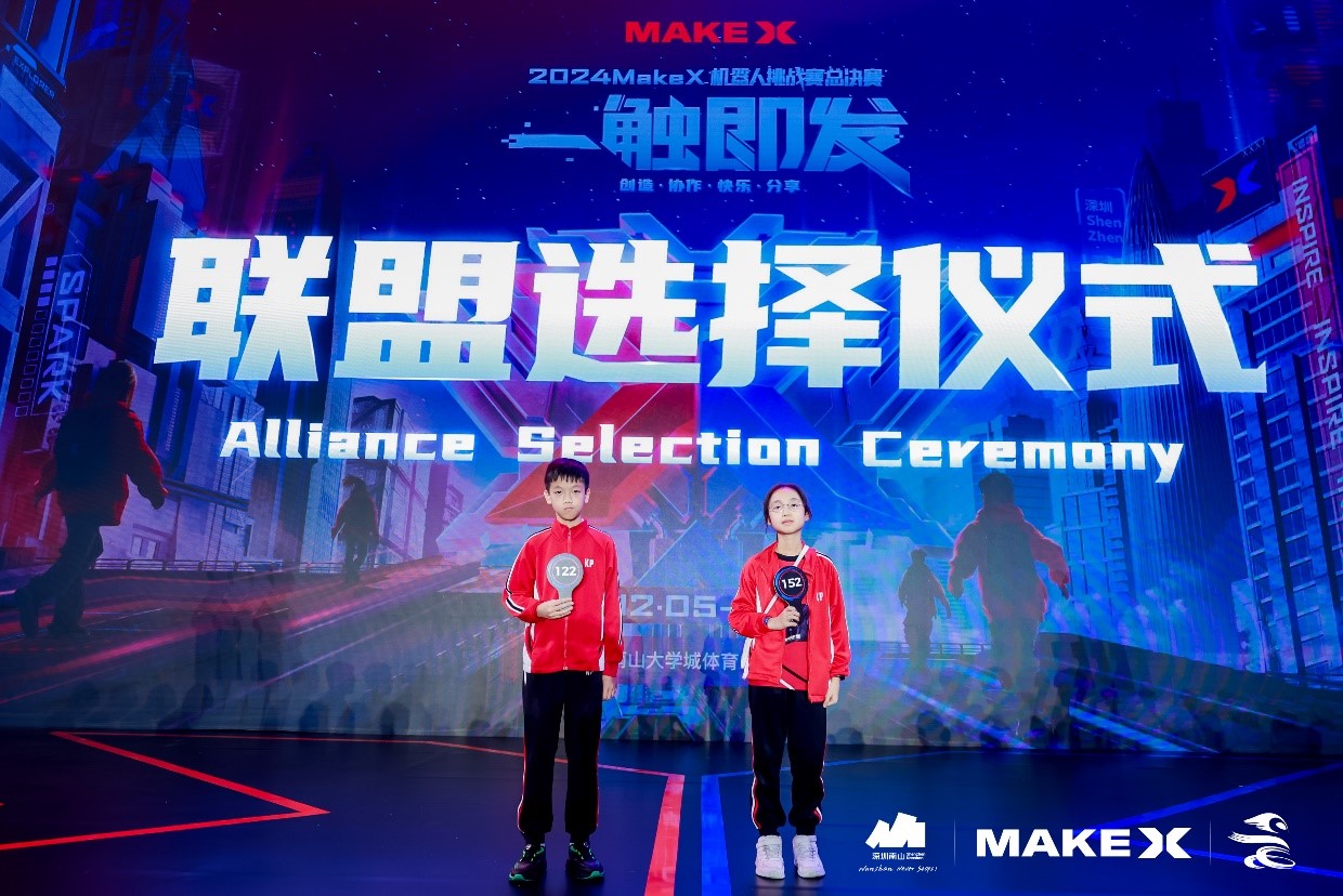 進入半決賽的聯盟選擇儀式左起洪銘澤麥千蕊同學