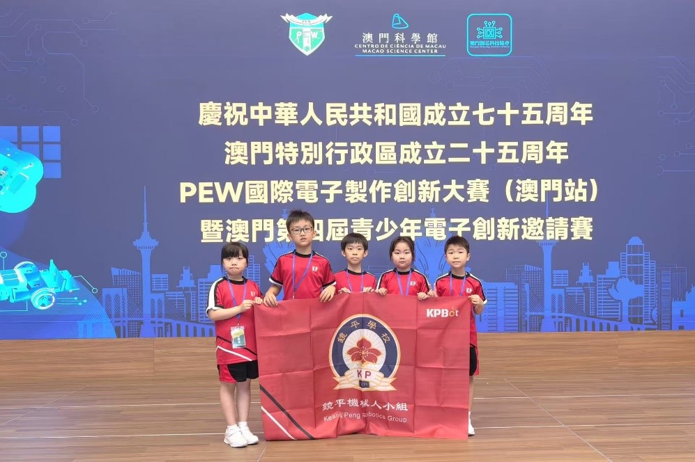 部分同學於比賽後合照