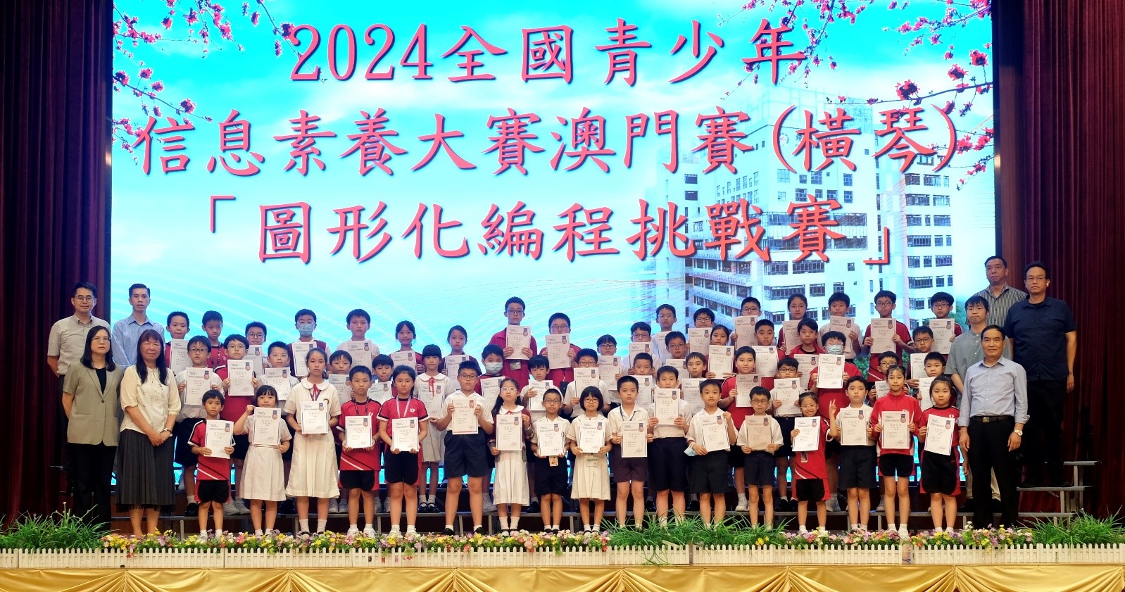 獲奬同學與學校行政及指導老師合照