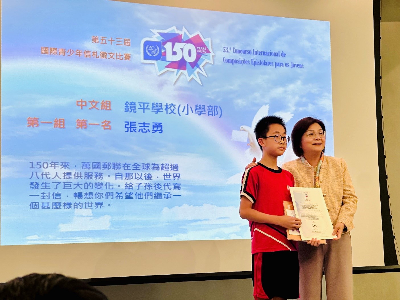 張志勇同學
