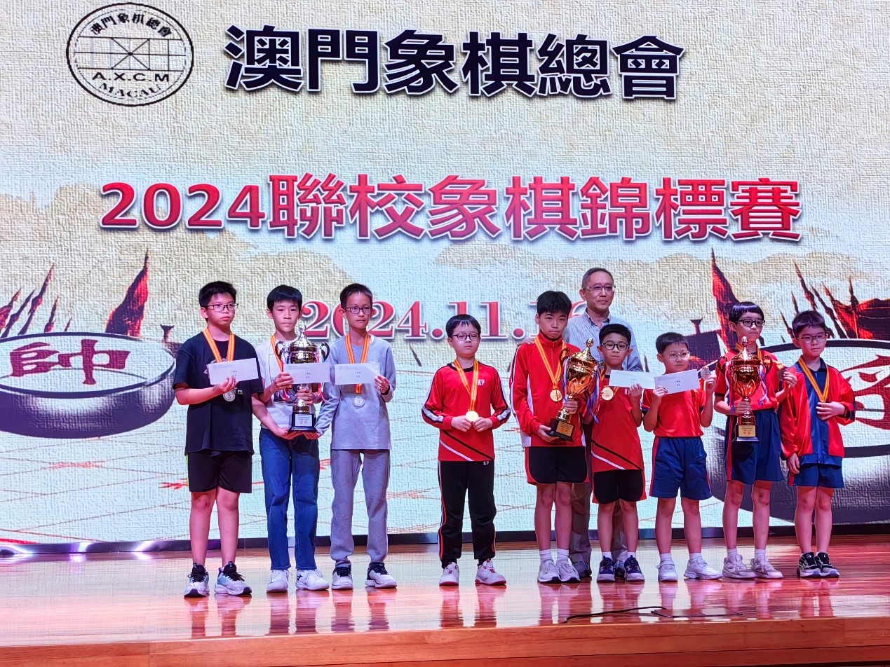 小學男子團體頒獎相片