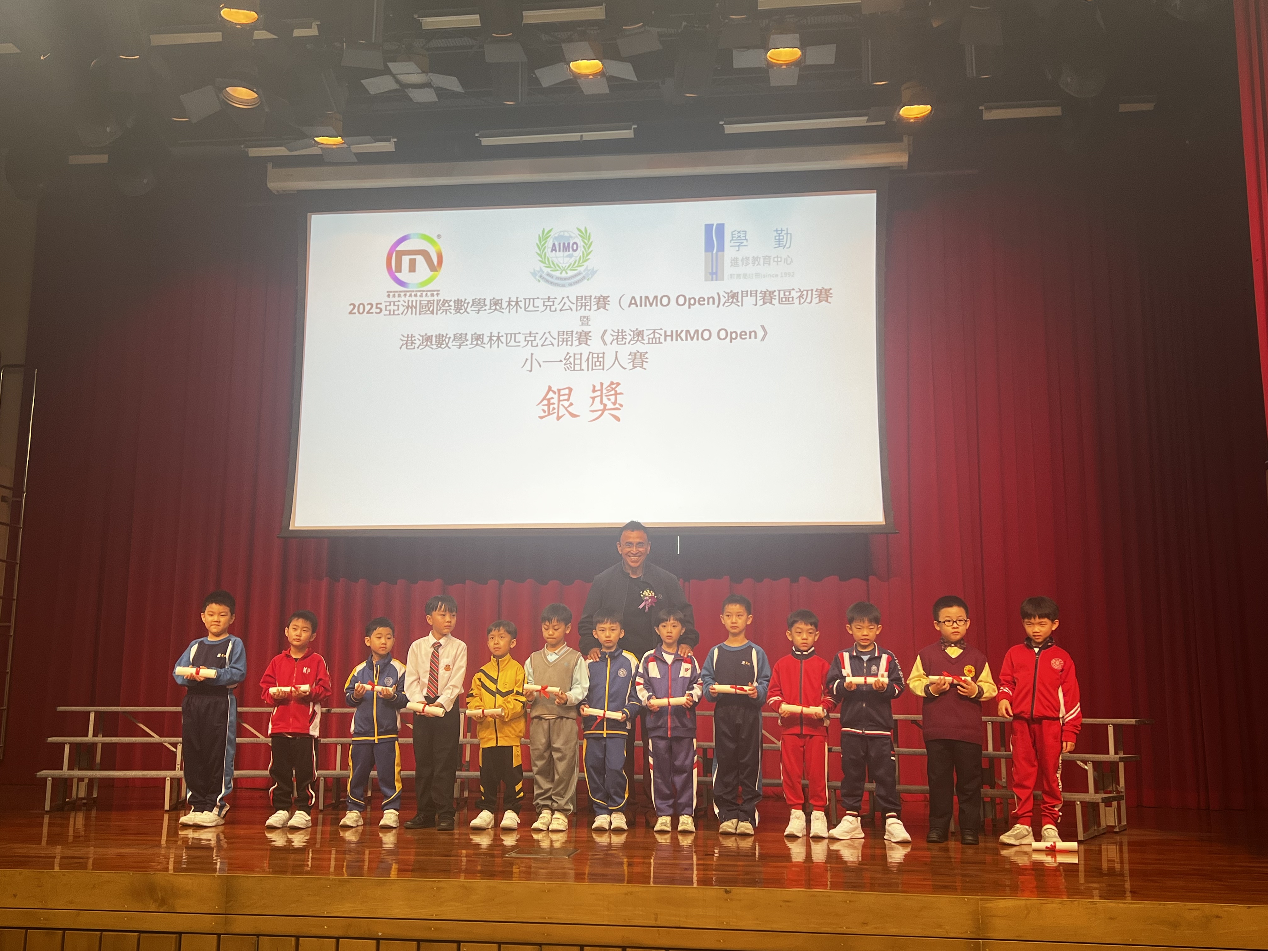 小一組個人賽銀獎