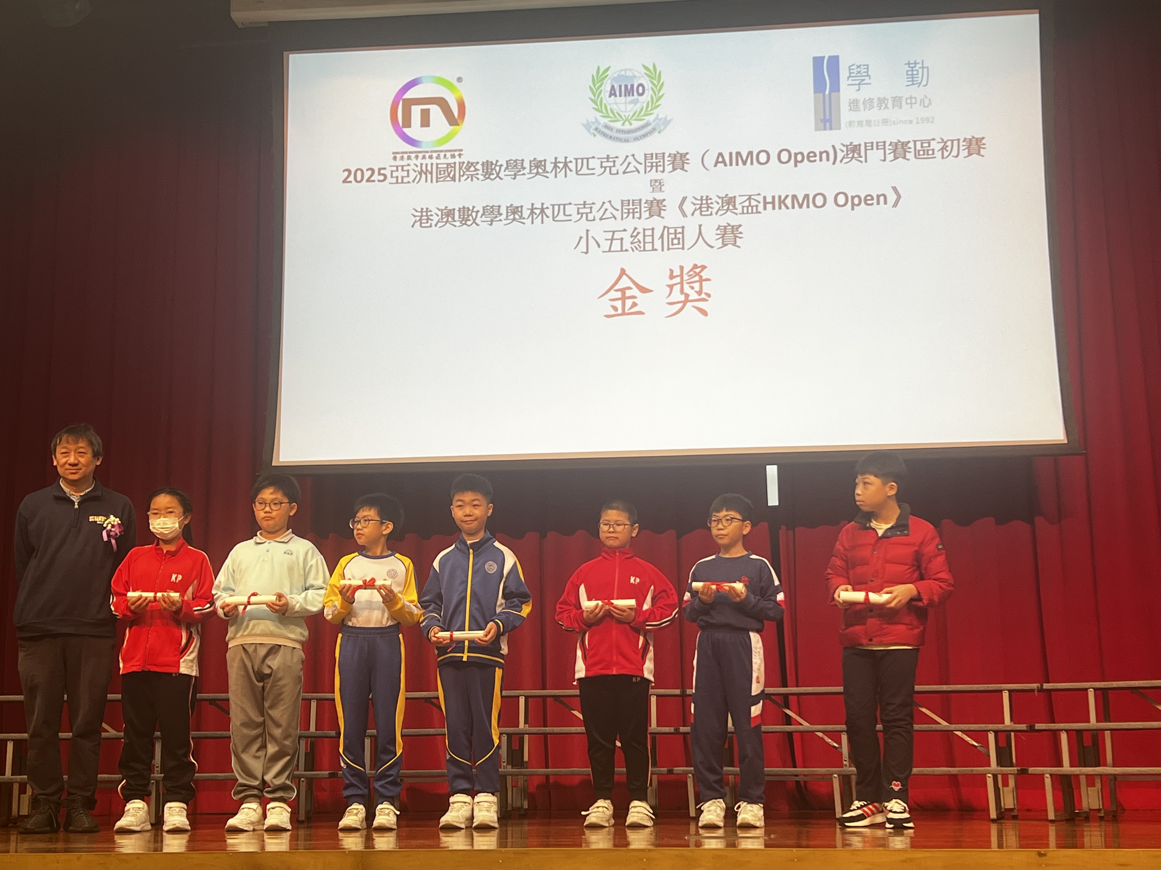 小五組個人賽金獎2