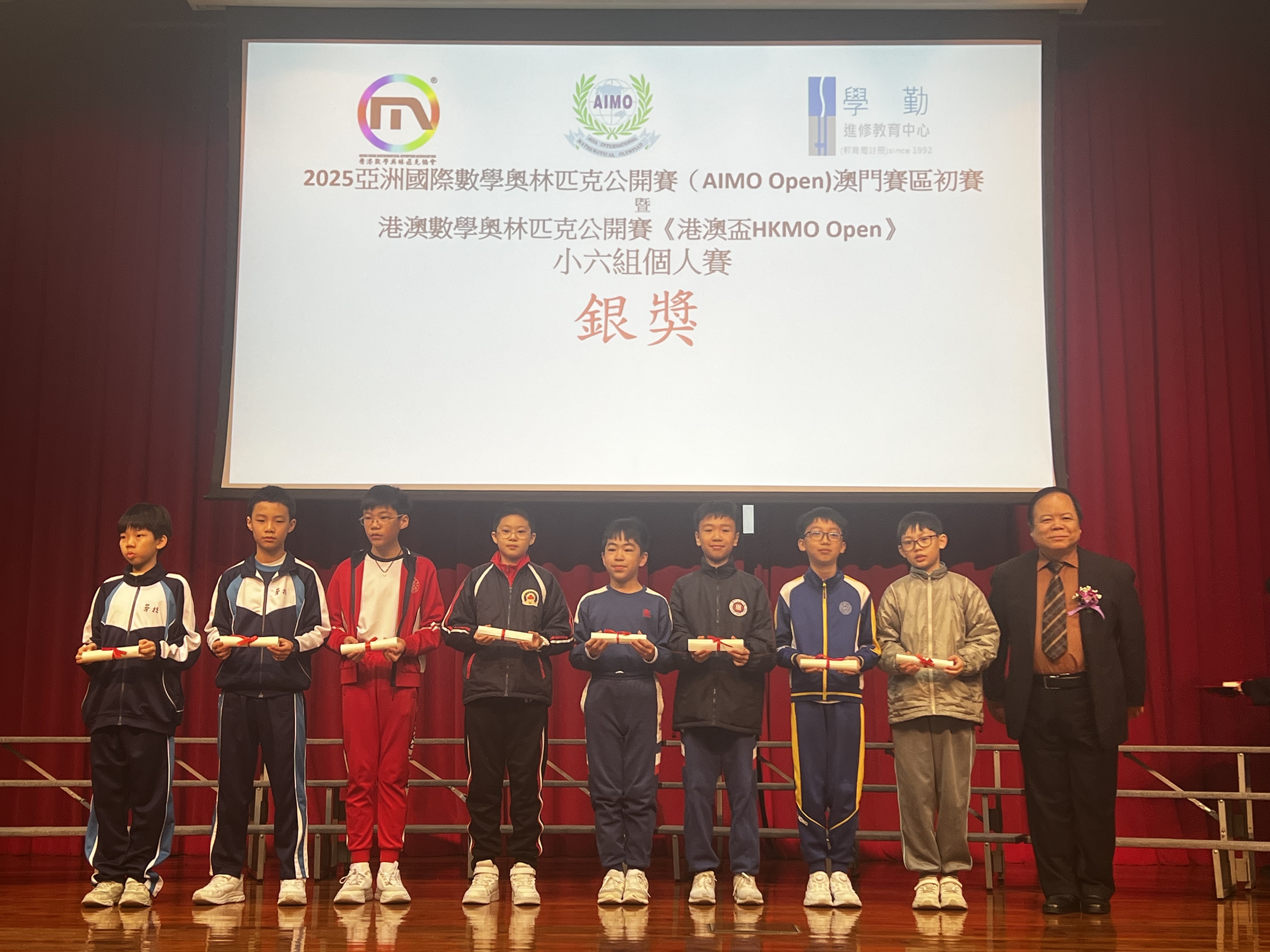 小六組個人賽銀獎 1