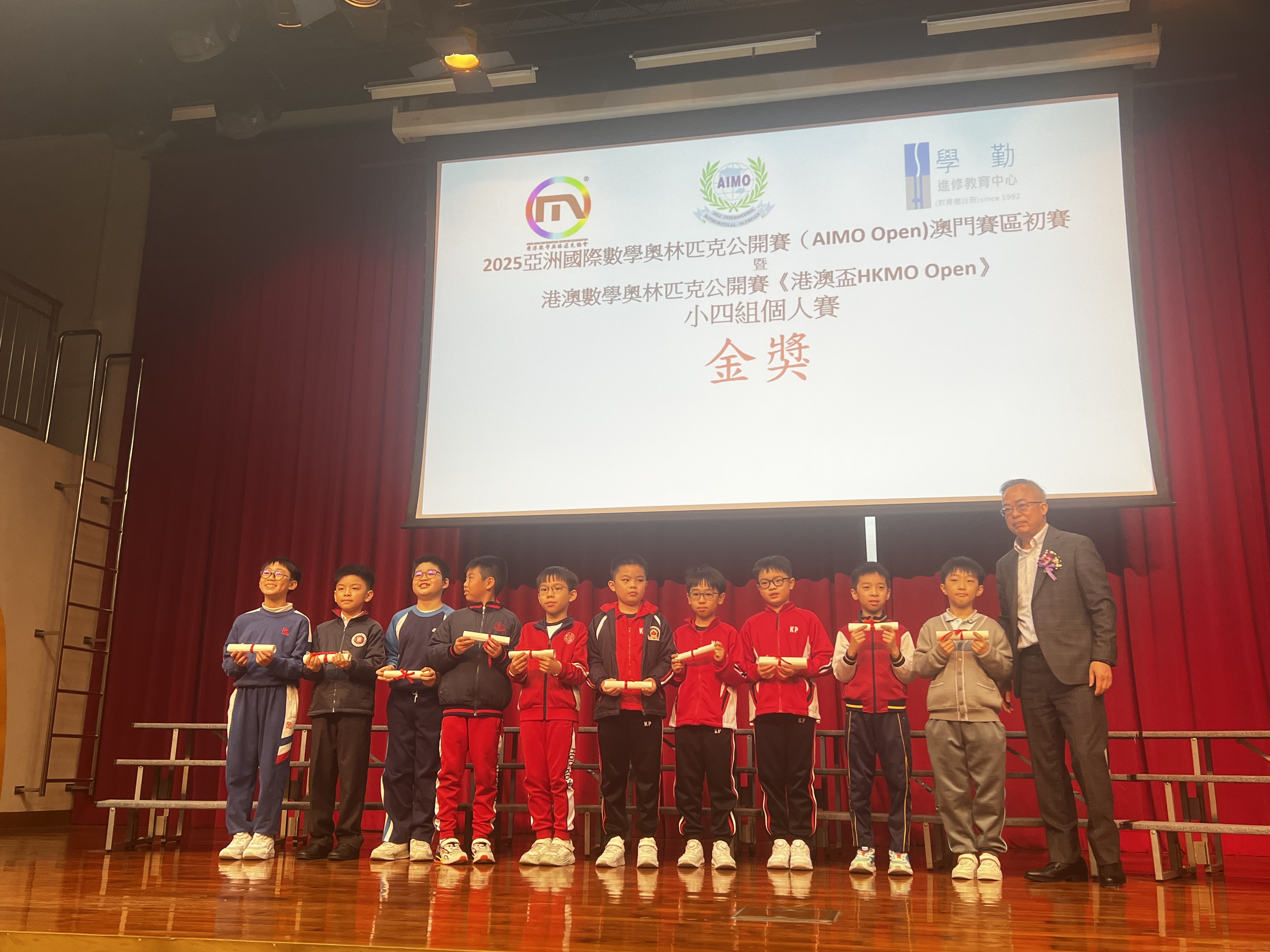小四組個人賽金獎