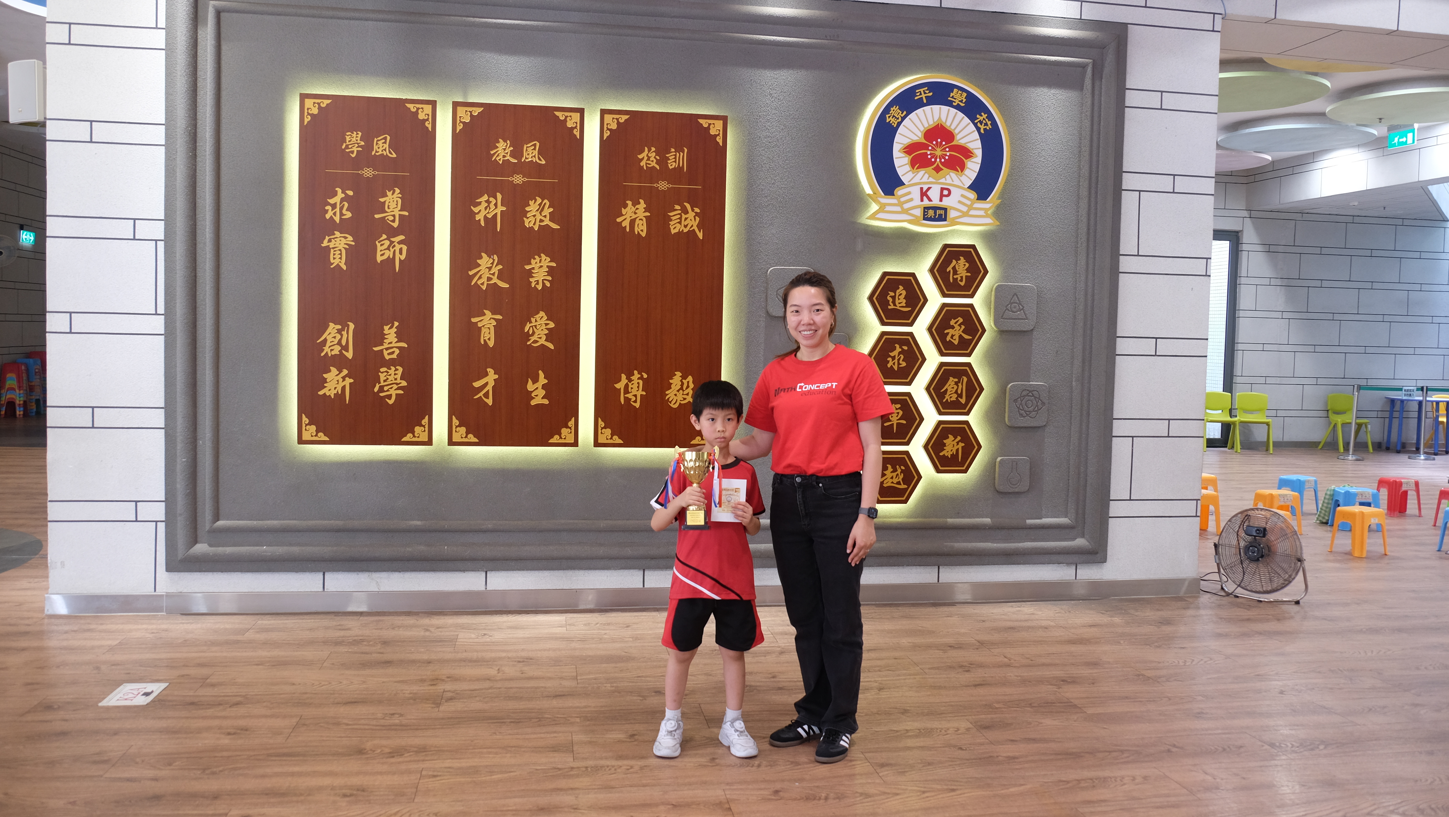 P2 蘇彥銘 個人賽亞軍