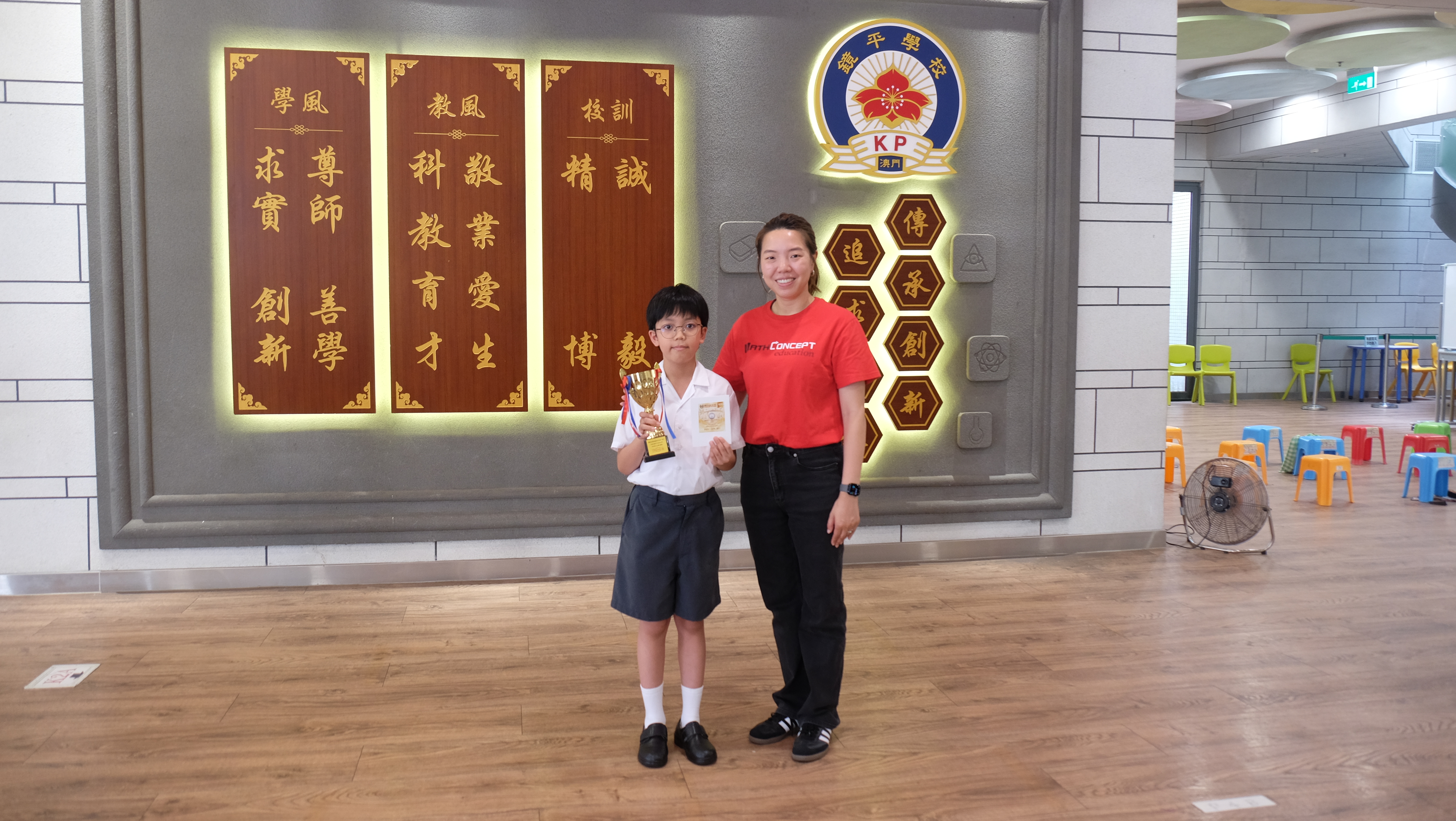 P3 彭樂曦 個人賽亞軍