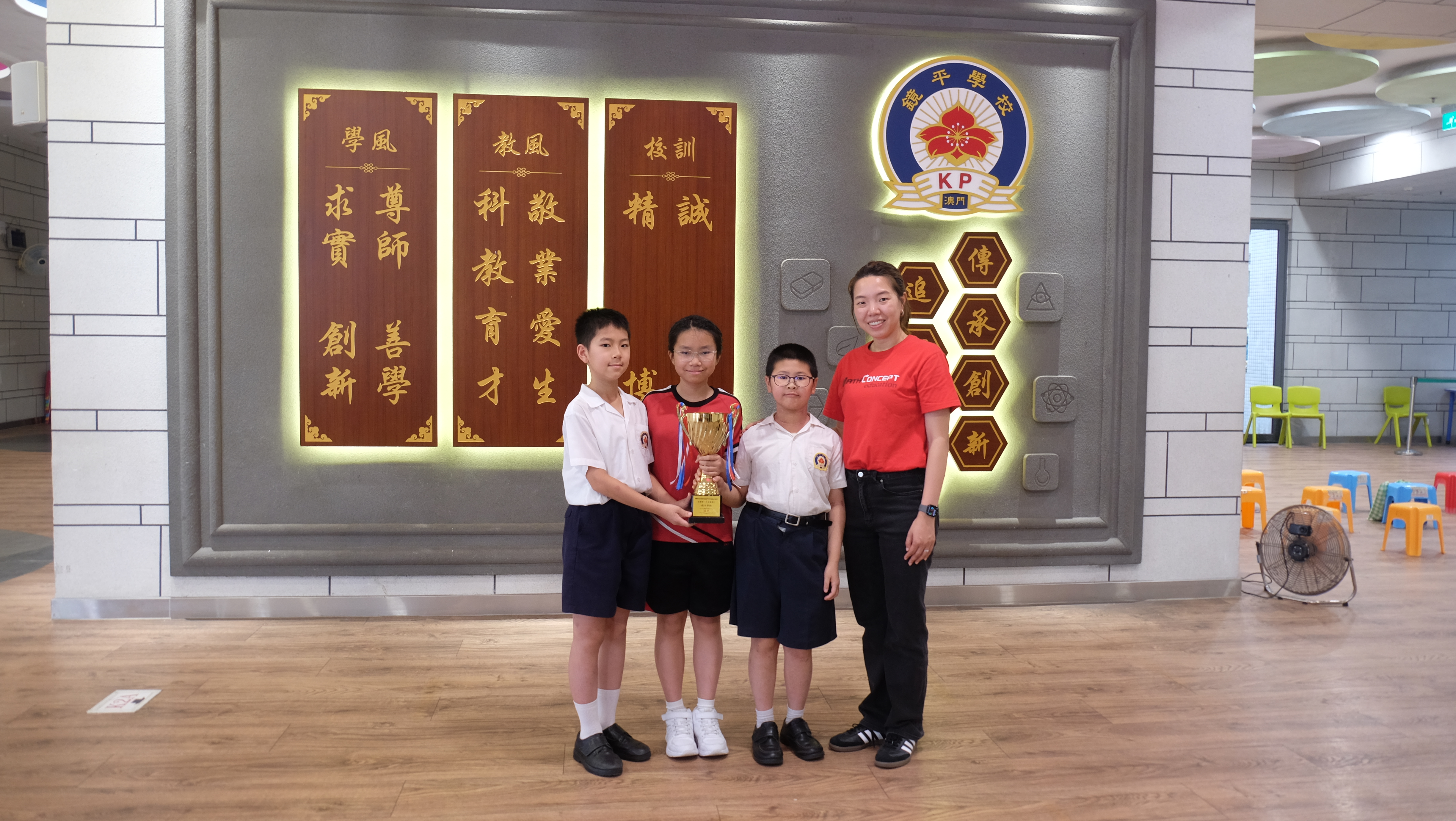 五年級獲組別賽冠軍