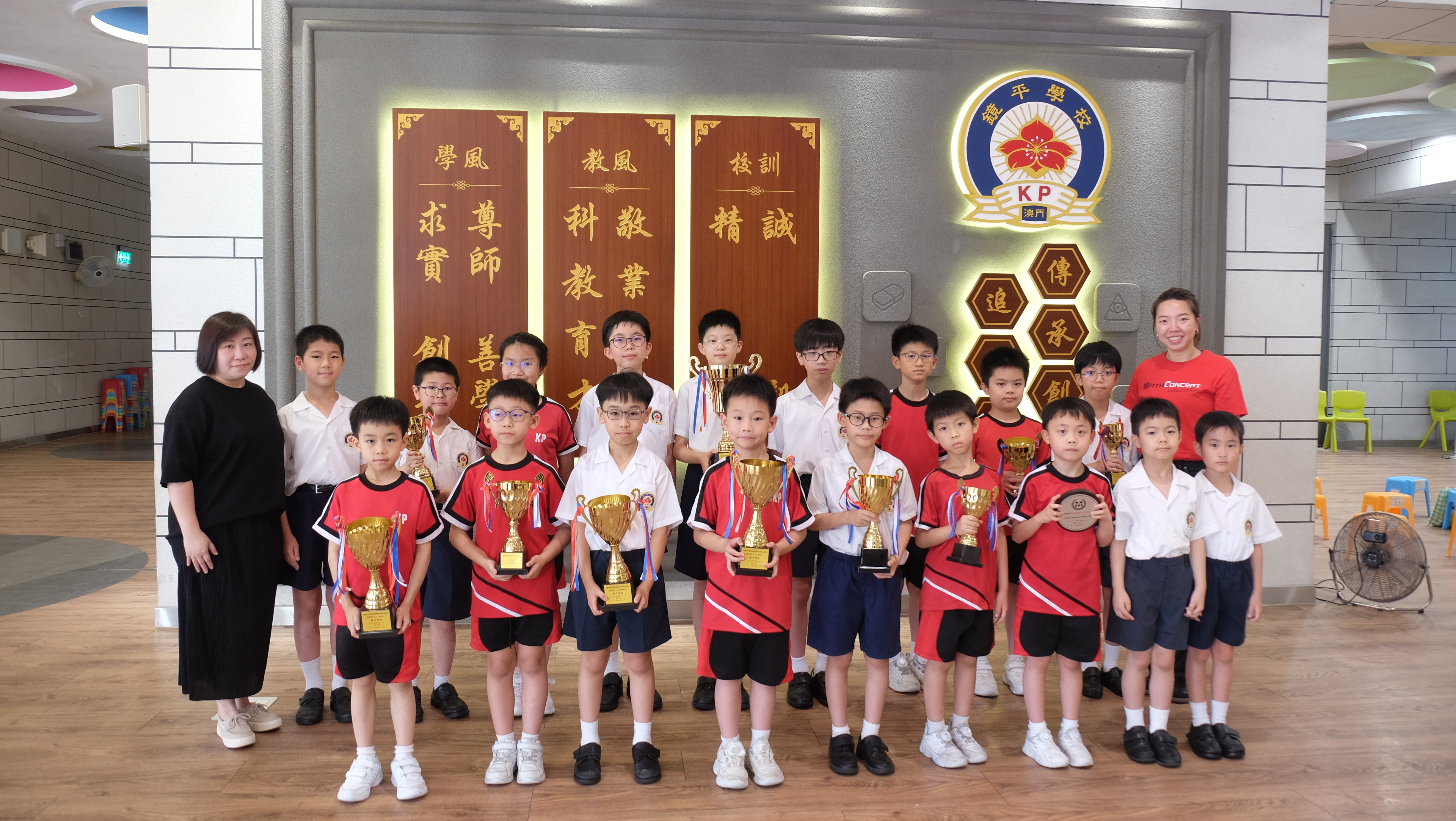 鏡平學校小學部校際賽各級代表榮獲全澳總冠軍